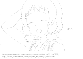 [AA]犬吠埼樹 （結城友奈は勇者である）