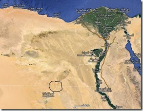 egypten egypten
