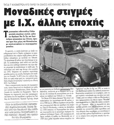 Avriani 11.07.JPG