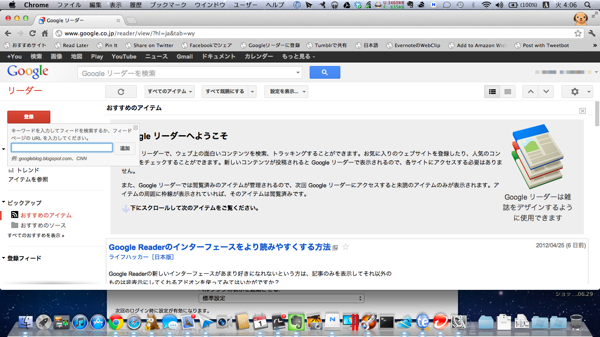 スクリーンショット 2012-05-01 4.06.40.png スクリーンショット 2012 05 01 4 06 40