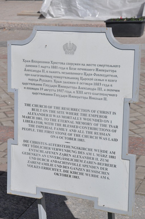[Church%2520Plaque%255B5%255D.jpg]