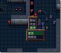 WGF第四次0.98漢化版475