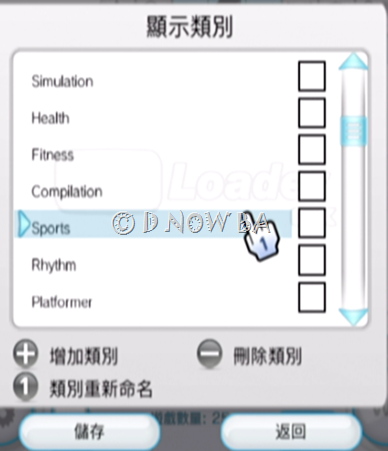 usb loader gx vidtv patch usb loader gx vidtv patch