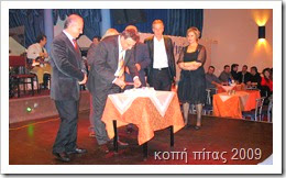 IMG_3658 IMG_3658