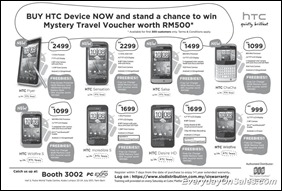 HTC-fair-2011-EverydayOnSales-Warehouse-Sale-Promotion-Deal-Discount