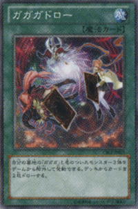 Gagagadraw-CBLZ-JP-OP (1) Gagagadraw-CBLZ-JP-OP (1)