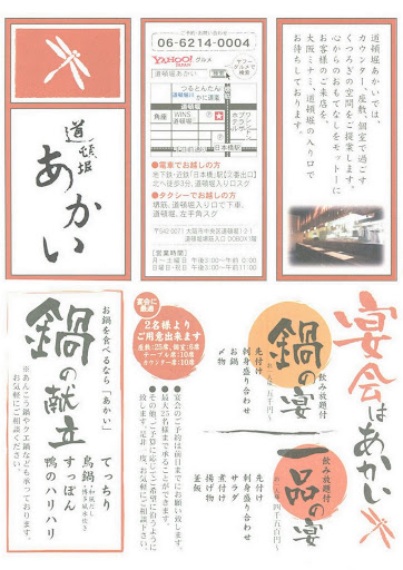 幼女照片幼图区 0 3 の掲示板投稿写真＆画像