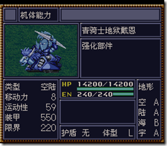 WGF第四次0.98漢化版019 WGF第四次0.98漢化版019