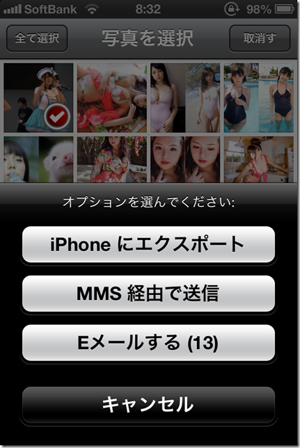 IMG_8313 IMG_8313
