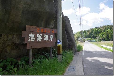 IMGP1141 IMGP1141