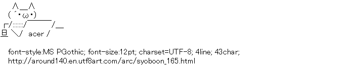 [AA]Syoboon PC