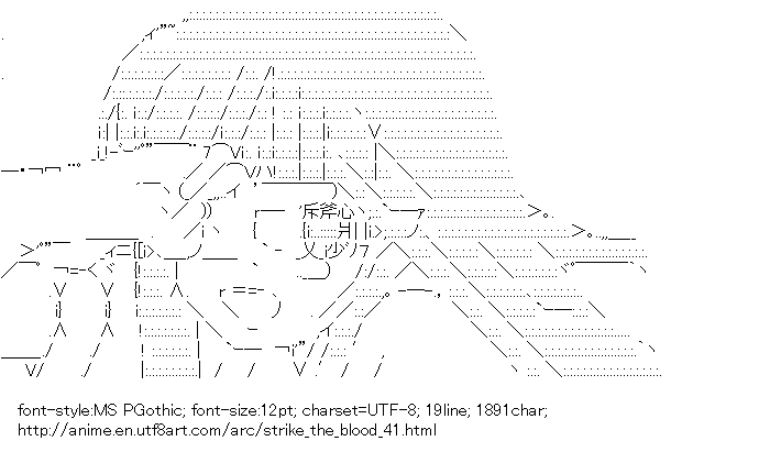 Strike the Blood,Minamiya Natsuki