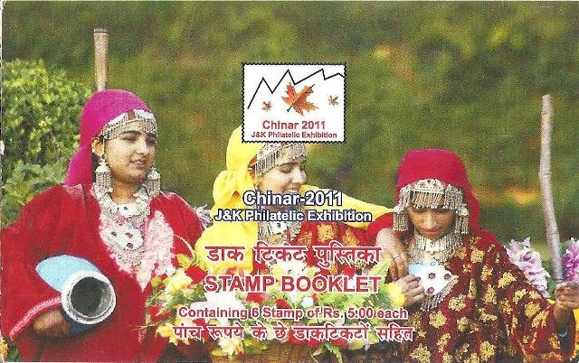 [Chinar-2011-Stamp%2520Booklet-4%2520each%25206x5%255B9%255D.jpg]