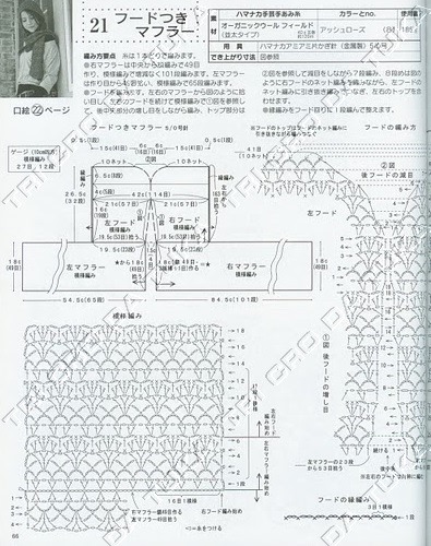 [capuz%2520a%255B4%255D.jpg]