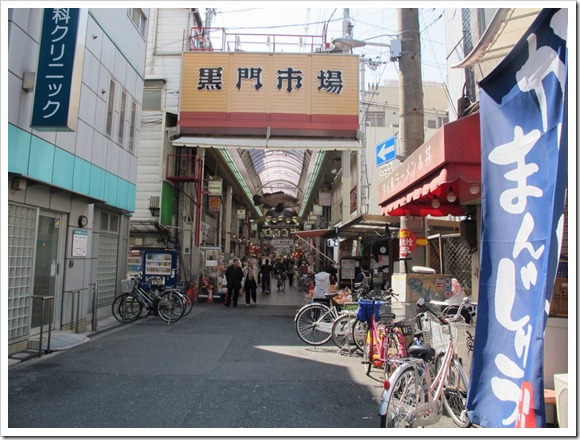 2012年京阪之旅Day 5_Pic09