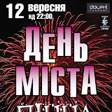 Афишы сезона 2010-2011