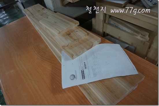 철천지DSC04265-20121120-105006 철천지DSC04265-20121120-105006