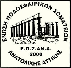 epsana-logo