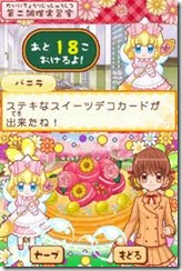 Yumeiro Patisserie My Sweet Cooking