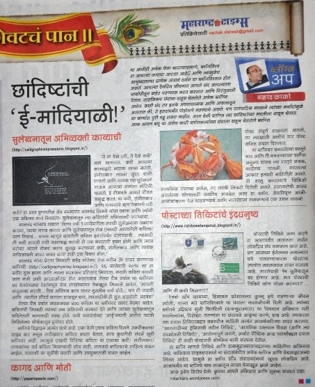 [maharashtra%2520y%255B5%255D.jpg]