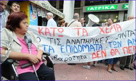 anap anap