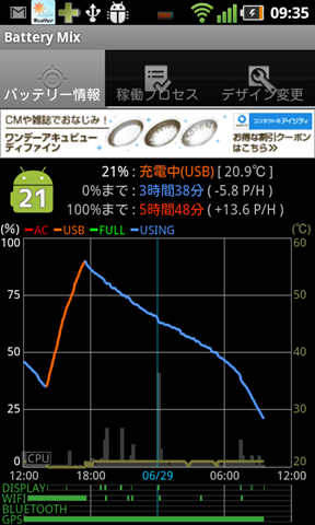 [device-2012-06-29-093556%255B2%255D.png]