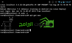 تطبيق تشغيل توزيعات لينكس على الأندرويد Linux Deploy 7