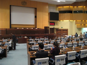 Conference room 1 of the UN Convention Center at Addis Ababa.
