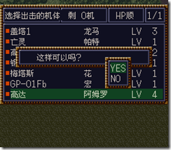WGF第四次0.98漢化版089 WGF第四次0.98漢化版089