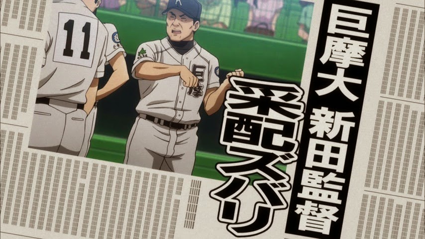 [Diamond%2520no%2520Ace%2520-%252066%2520-13%255B2%255D.jpg]