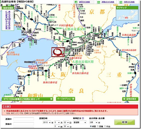 Route5