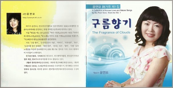 The Fragrance of Cloudes The Fragrance of Cloudes