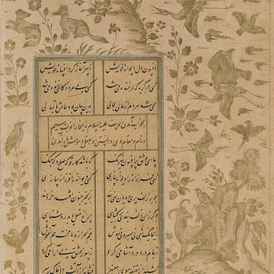 Folio from Yusuf-u-Zulaikha by Jami (d. 1492) | Origin: Qazvin, Iran | Period: 1557 Jami died 1492), Safavid period | Details: Not Available | Type: Ink and gold on paper | Size: H: 25.3 W: 15.1 cm | Museum Code: F1953.72 | Photograph and description taken from Freer and the Sackler (Smithsonian) Museums. 4302f5539ba74509b0bab5f76a31d1cf.jpg