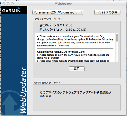 webupdater.png Webupdater