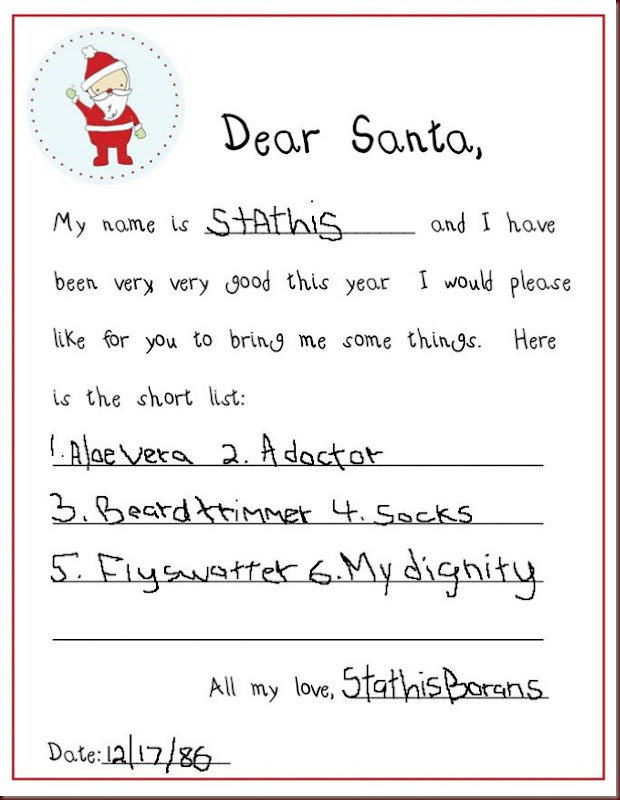 Dear Santa - Stathis Borans