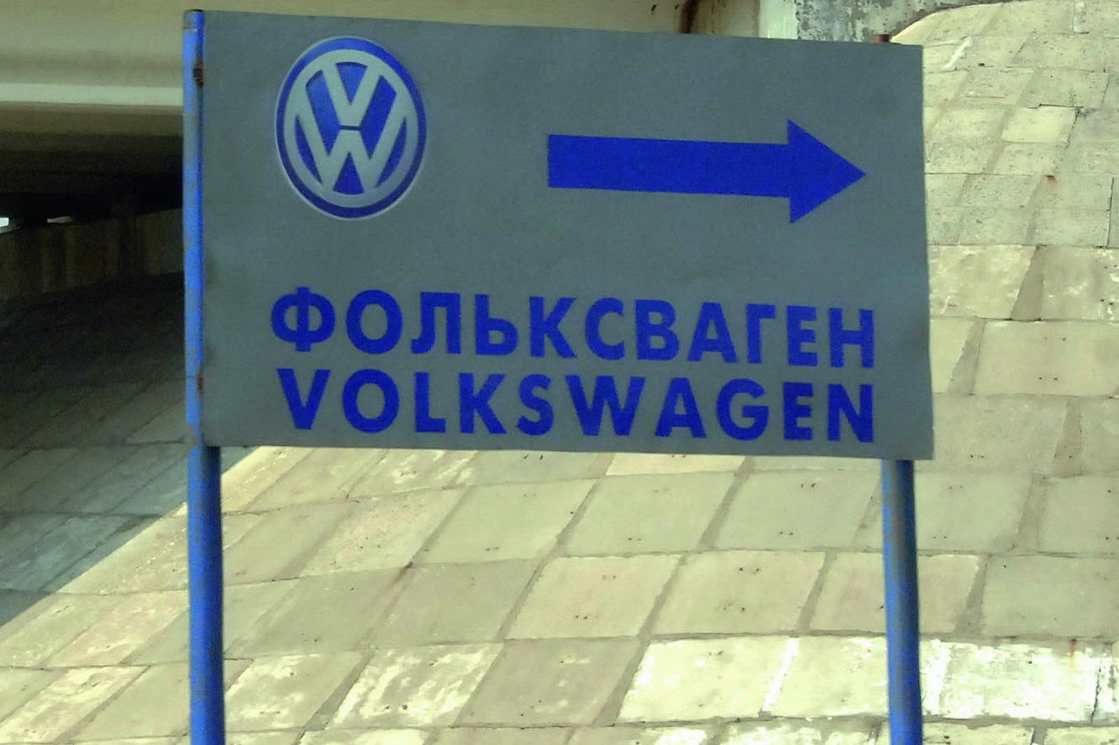 [VW-Kaluga-Plant-1_resize%255B2%255D.jpg]