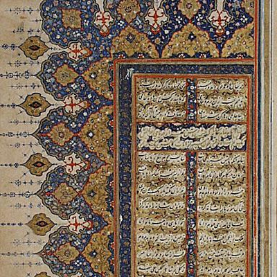 Left-Hand Page of a Double-Page Illumination with Text from an Unidentified Manuscript :: Origin = Iran :: Period = circa 1550 :: Collection = The Nasli M. Heeramaneck Collection, gift of Joan Palevsky (M.73.5.527) :: Type = Manuscript Illumination; Calligraphy; Bookmanuscriptalbum, Ink, opaque watercolor and gold on paper, 11 18 x 14 78 in. (28.2 x 37.8 cm) M73_5_527.jpg