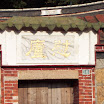 kinmen_079.jpg