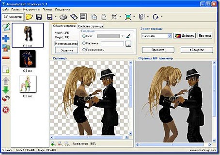 Animated-GIF--roducer-5.1 Animated-GIF--roducer-5.1