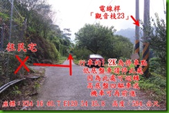 IMG_0003 IMG_0003