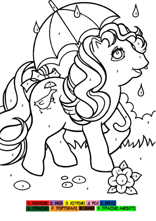 [color-by-numbers-my-little-pony%255B2%255D.jpg]
