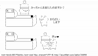 TwitAA 2013-11-06 20:33:59