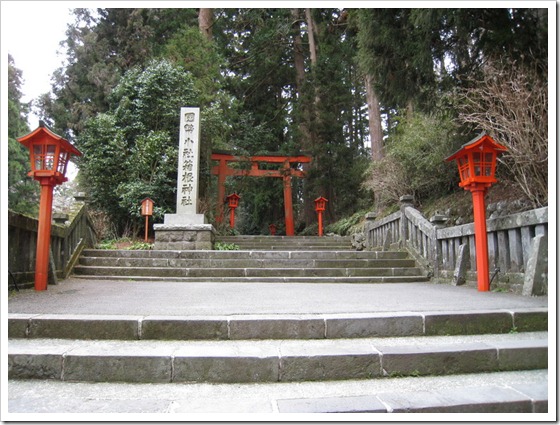箱根神社1