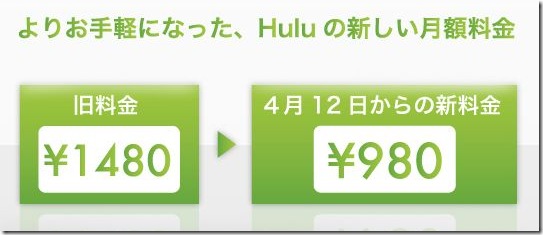 hulu_price