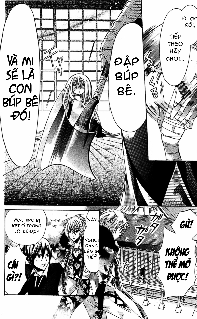 Kamikami kaeshi chap 4