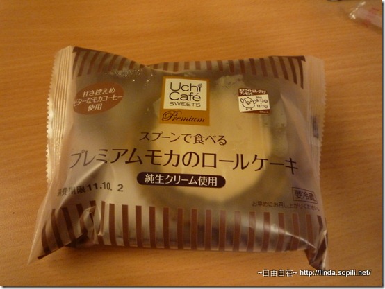 lawson的咖啡捲 lawson的咖啡捲