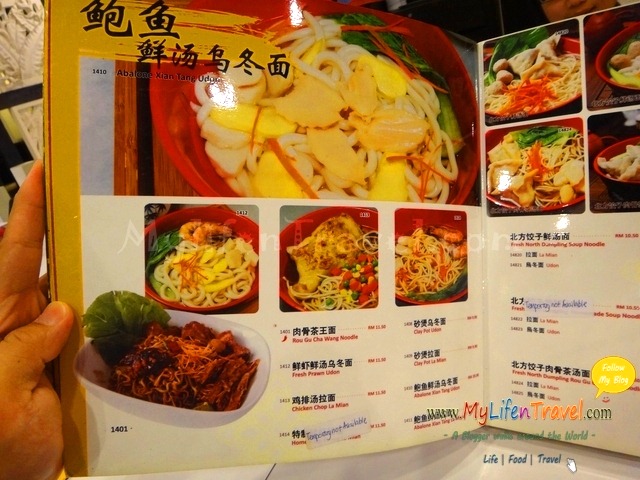 Rou Gu Cha King Gurney Plaza Rou Gu Cha King Gurney Plaza