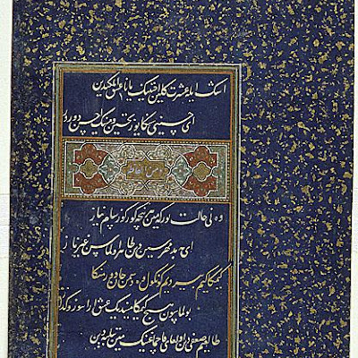 Page from the Diwan (Collected Works) of Sultan Husayn Mirza :: Origin = Greater Iran, Herat :: Period = circa 1490 :: Collection = The Nasli M. Heeramaneck Collection, gift of Joan Palevsky (M.73.5.599a-b) :: Type = Calligraphy; Bookmanuscriptperiodicalalbum, Opaque watercolor and gold on paper, with dcoupage and gold-flecked border, 8 78 x 5 34 in. (22.5 x 14.6 cm) M73_5_599b.jpg