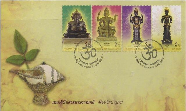 [thailand%2520FDC%2520with%2520Ganesha%255B5%255D.jpg]