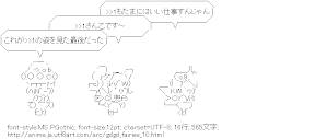 コロコロ ＆ ピクピク ＆ シルシル （gdgd妖精s）